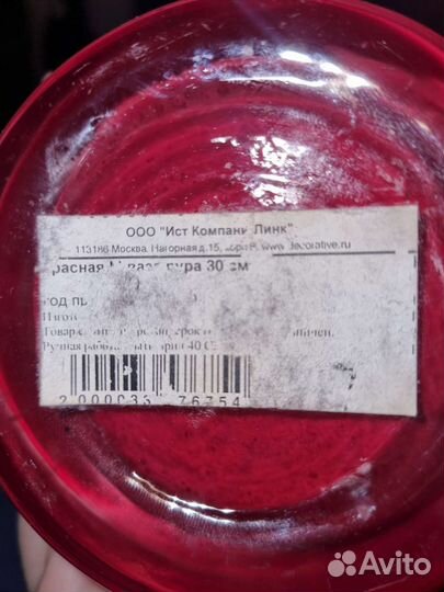 Ваза-подарок для дома, друзьям, детям