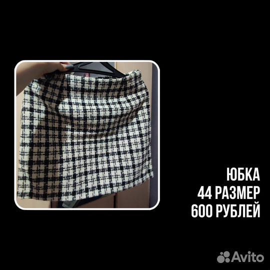 Женская одежда