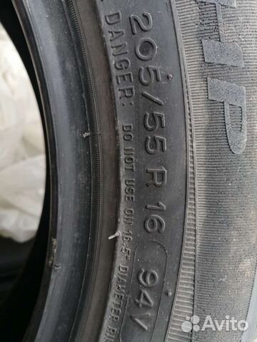 Michelin Primacy HP 205/55 R16 94