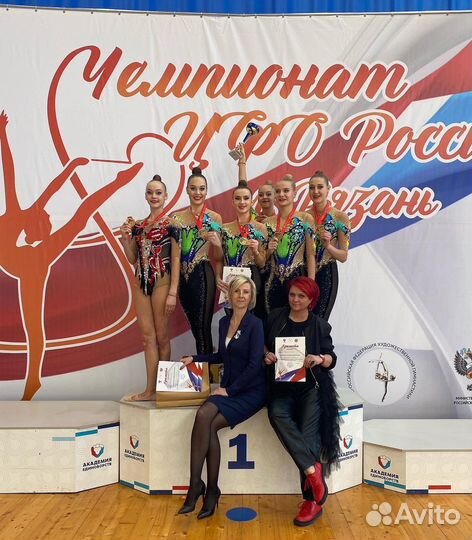 Тренер по художественной гимнастике