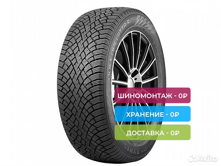Nokian Tyres Hakkapeliitta R5 215/55 R17 98R