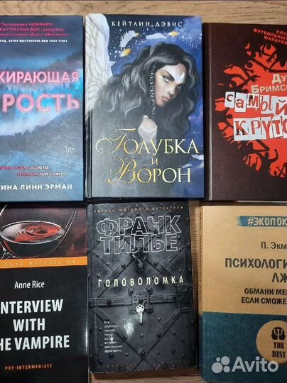 Современная литература книги