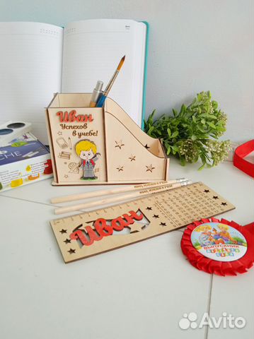 Именной органайзер выпускнику\школьнику