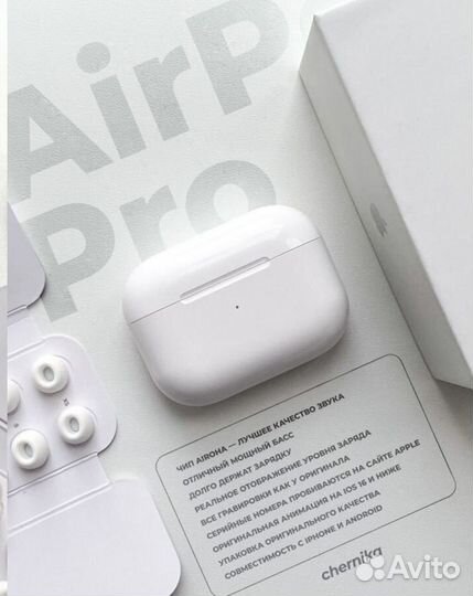 Airpods Pro 2 premium (гаратия+чехол)