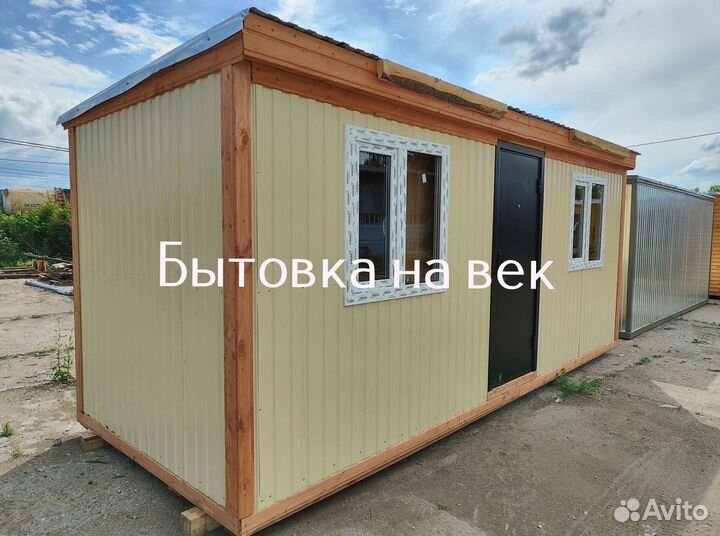 Готовая бытовка