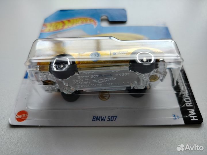 Hot wheels sth