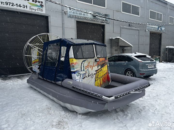 Аэролодка Бриз 480