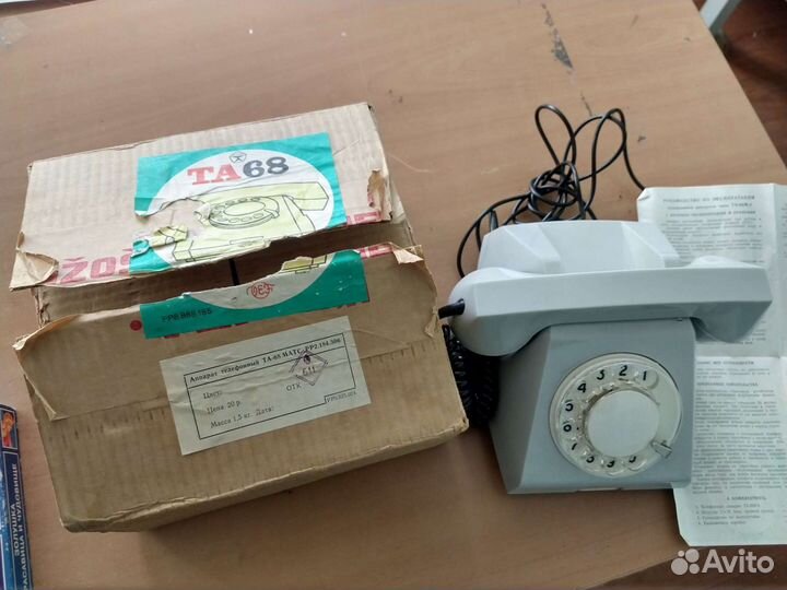 Старый телефон СССР