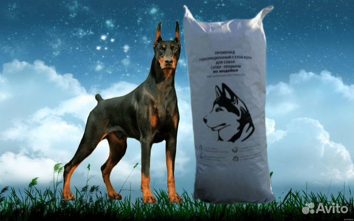 Сухой корм супер-премиум класса для собак/щенков