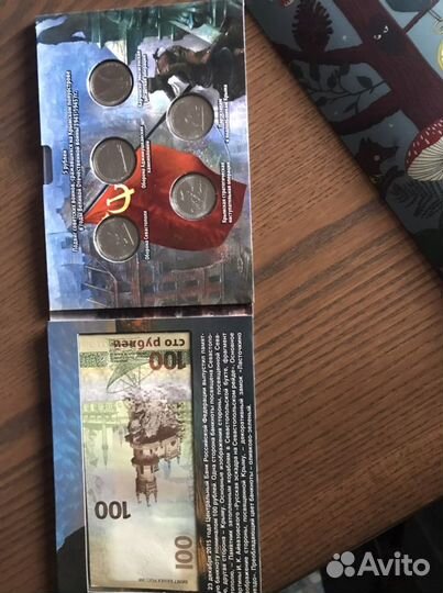 Освобождение крыма