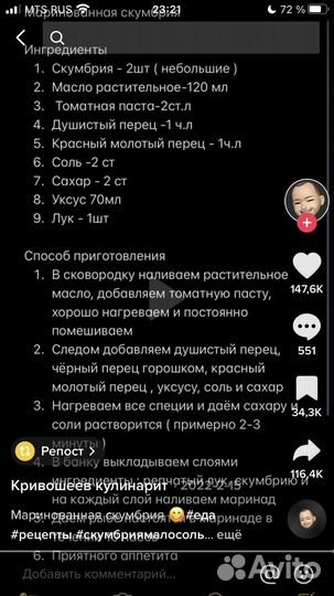 Робот пылесос RV-R56S