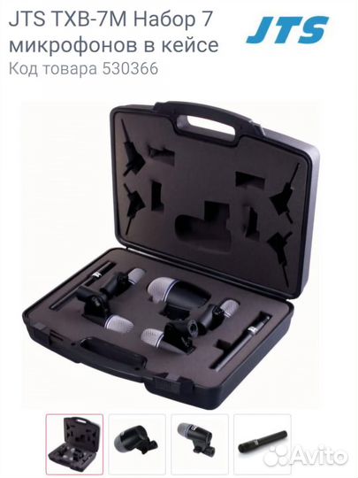 Sennheiser микрофон