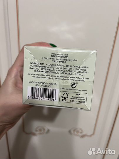 Туалетная вода Rochas girl новые оригинал