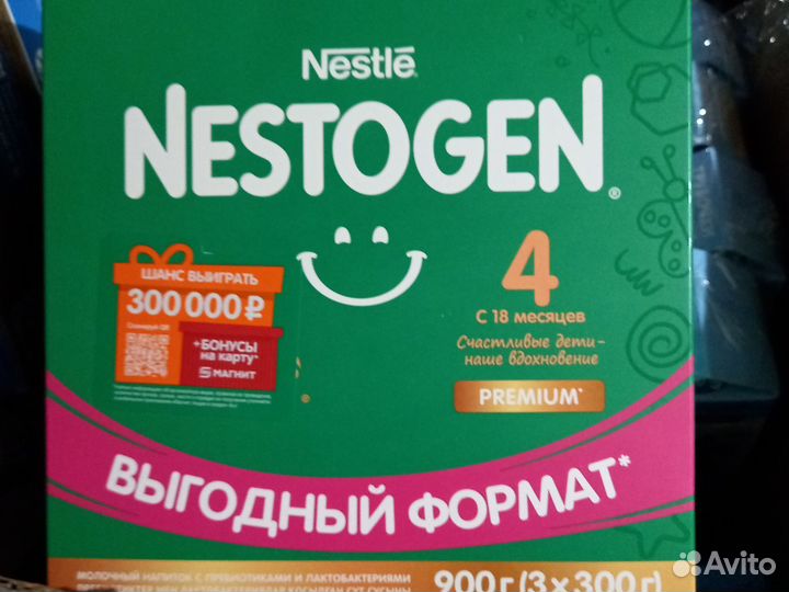 Детская смесь