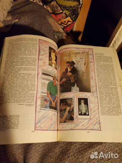 Календарь школьника 1991 год