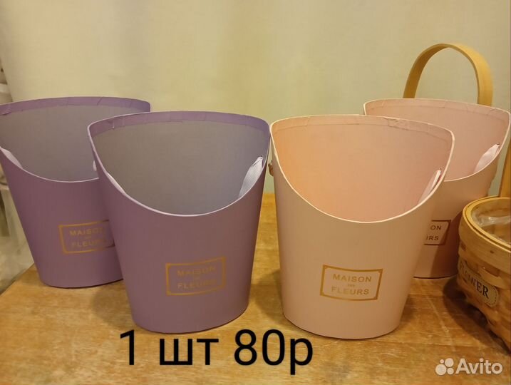 Кашпо для цветов