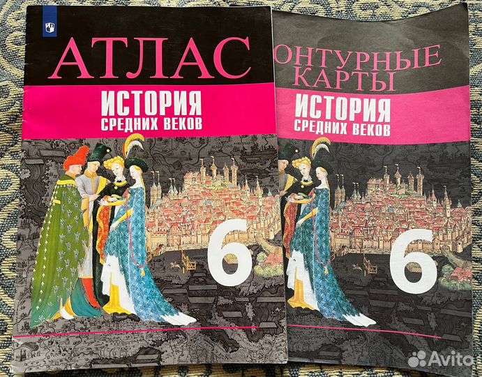 Атлас и контурная карта история 6 класс