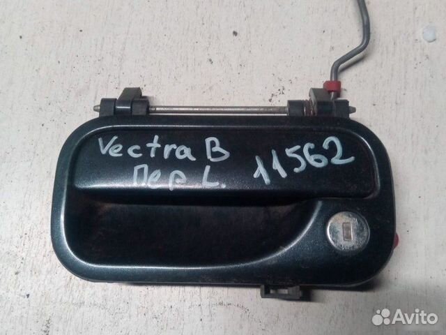 Ручка передняя левая Opel Vectra B