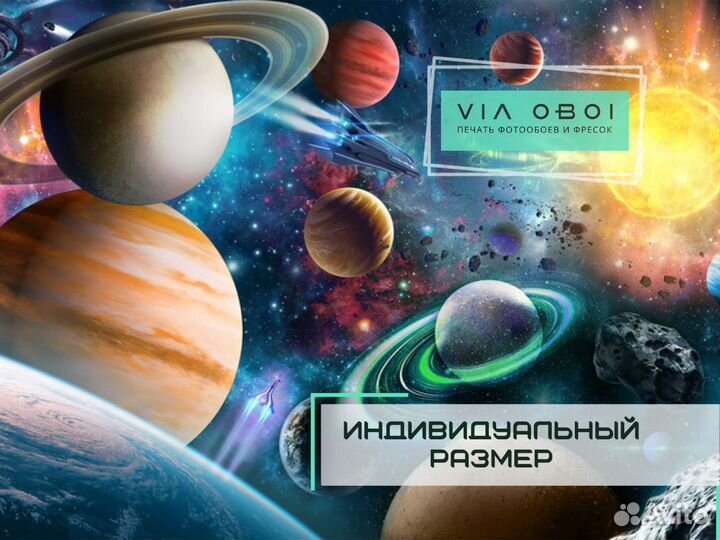 Фотообои на заказ