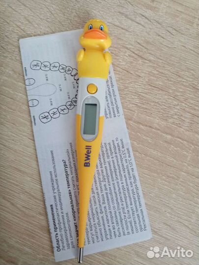 Термометр электронный детский