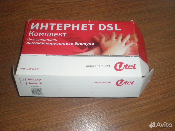 Модем