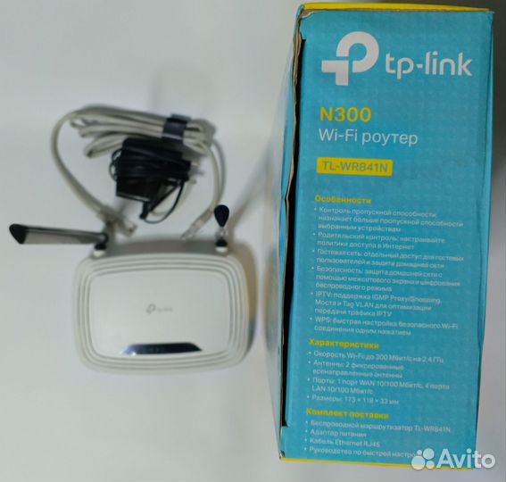 Wifi роутер tp-link N300