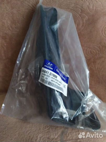 Брызговики