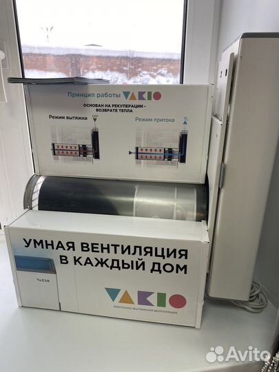 Рекуператор