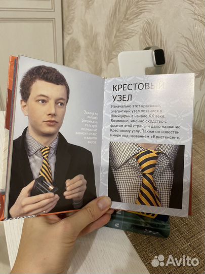 Рыбалка, ножи, охота, галстуки
