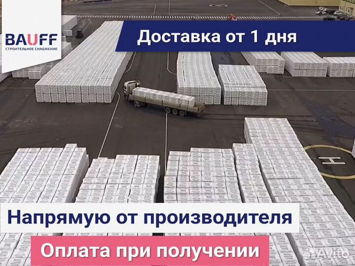 Газобетон Доставка