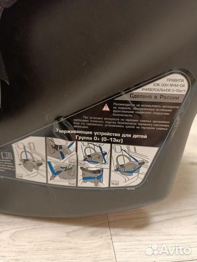 Автолюлька от 0 до 13