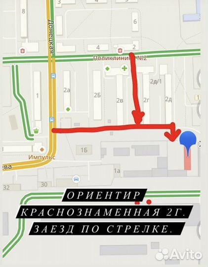 Bridgestone Blizzak Revo GZ 205/55 R16 91Q