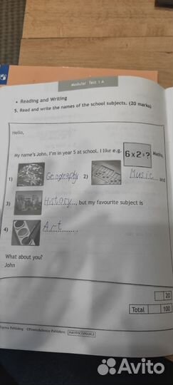 Пособие по английскому языку Spotlight