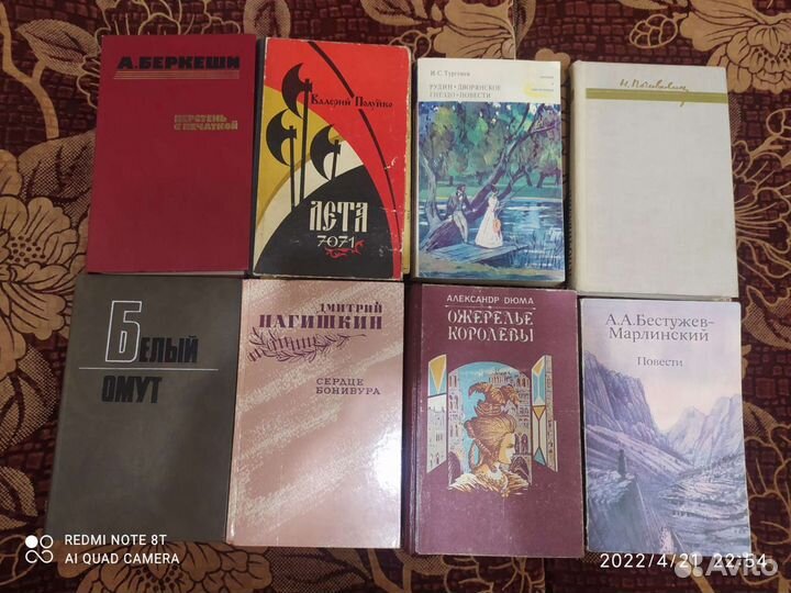 Книги: Поднятая целина. Молодая гвардия