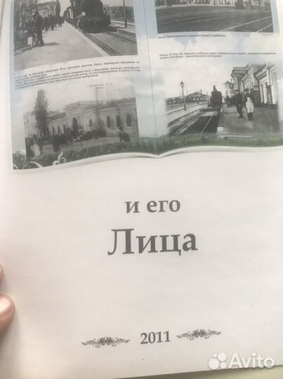 Книга-фотоальбом Симферополь и его лица 500шт