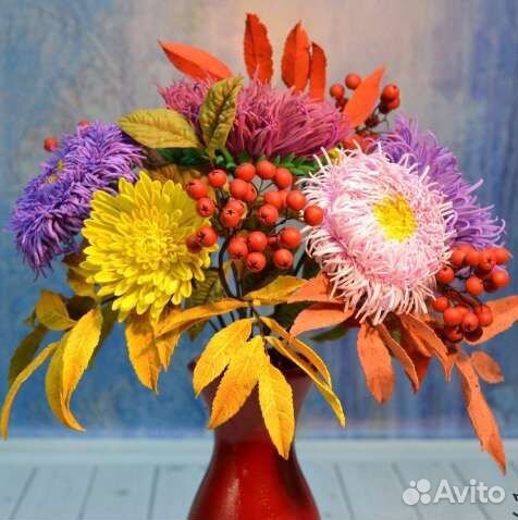 Осенний букет