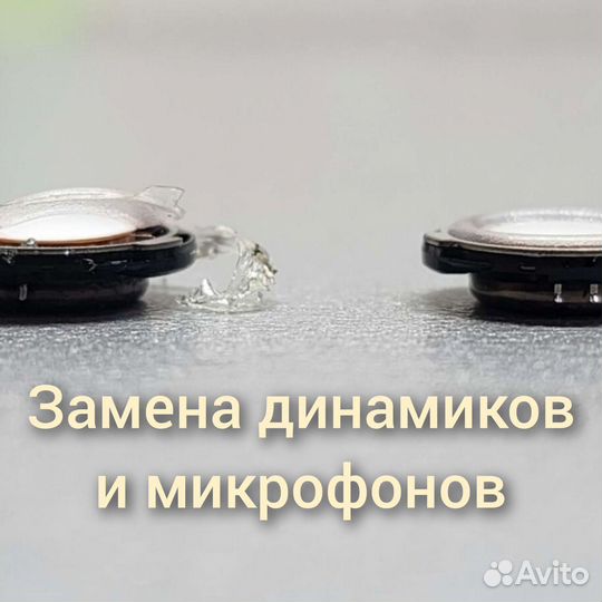 Ремонт наушников airpods