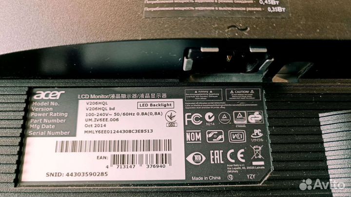 Монитор 20 дюймов