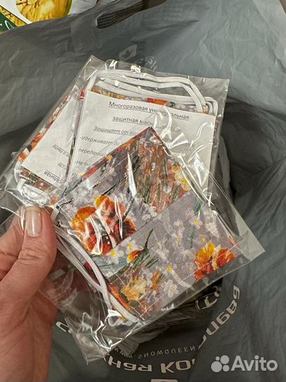 Маска многоразовая