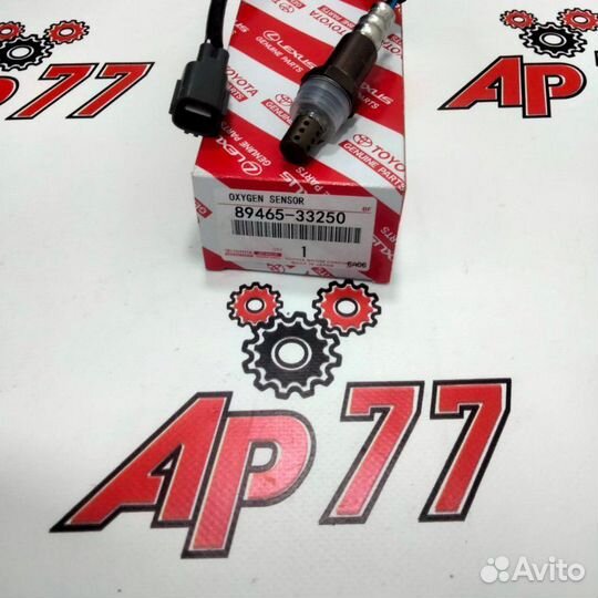 Датчик кислорода Toyota 1MZ-FE Denso 8946533250