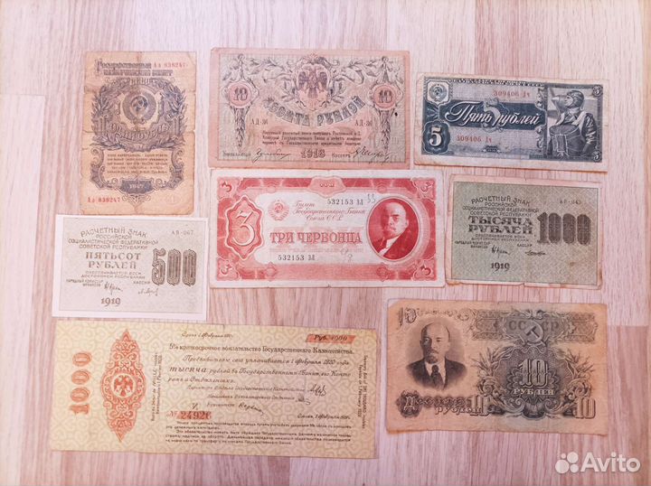 Банкноты РСФСР и гражданской войны