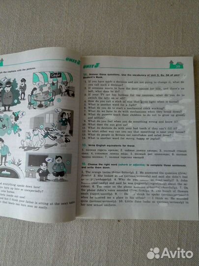 Рабочие тетради английский язык 7, 8 класс