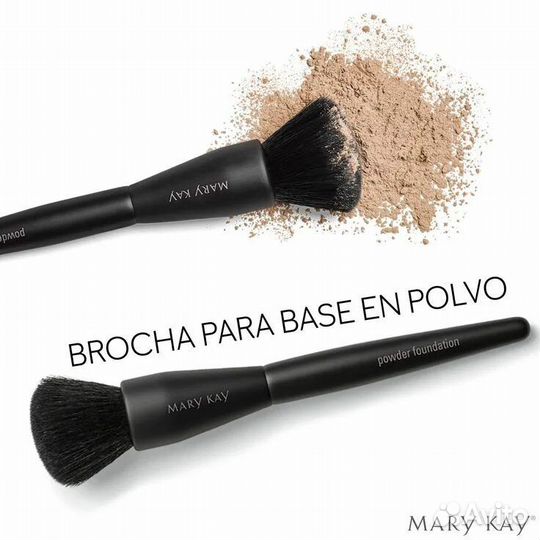Кисти для макияжа Мэри Кэй
