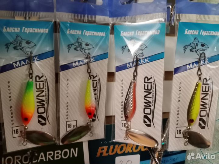 Блесна Герасимова 