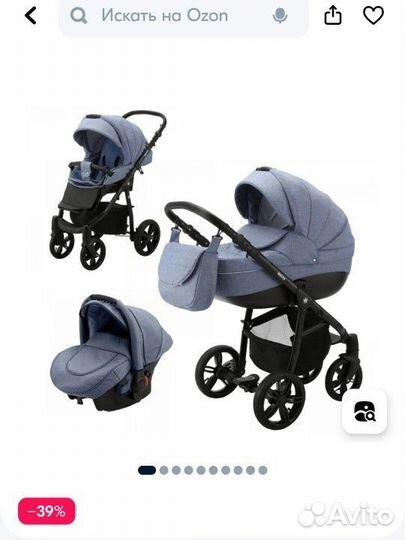 Коляска be2me в 1 бу