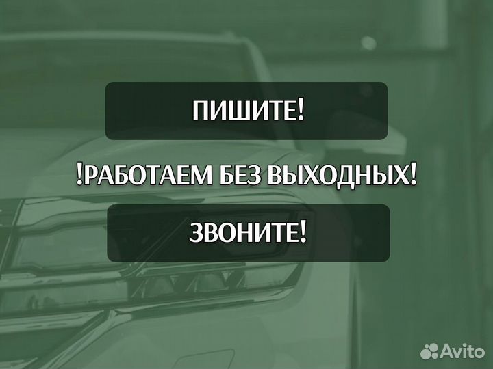 Пороги Geely CK (Otaka) ремонтные