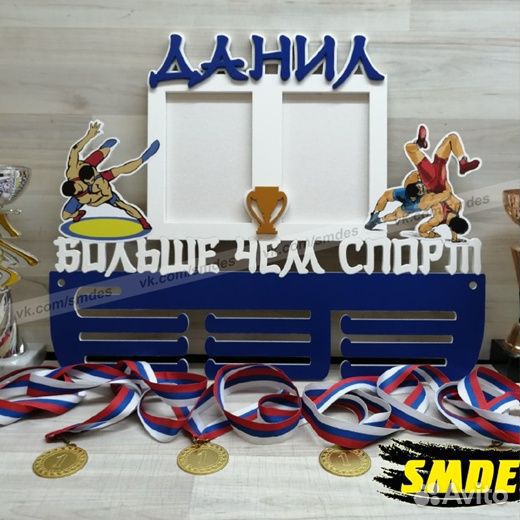 Медальница именная под заказ