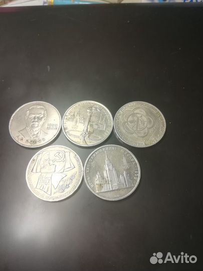 Юбилейные монеты