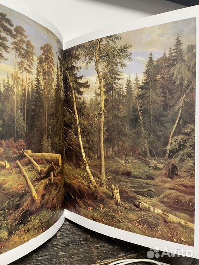 Иван Шишкин Ирина Шувалова