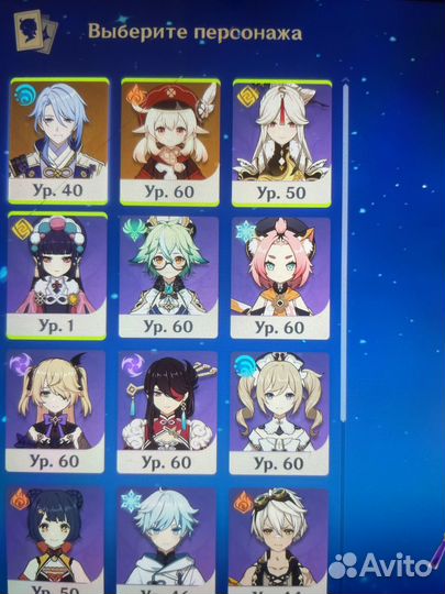 Геншин импакт аято фигурка